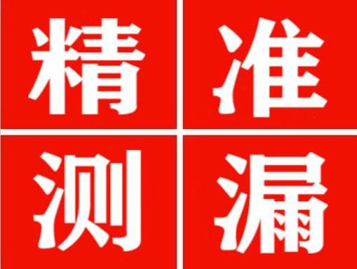 乐昌暖气管漏水都是什么原因造成的呢？